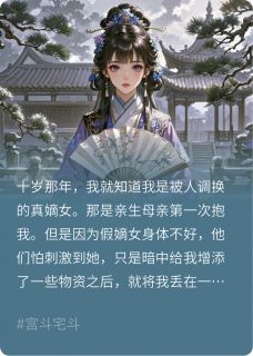 快手热推弃养嫡女？虐渣称帝杀疯了小说主角谢丞相谢樱雪在线阅读