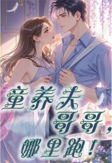 抖音小说【叶初染叶萧南】全集免费版在线阅读-暗夜阅读网