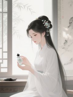 书荒必备和离后渣男悔不当初全文章节阅读