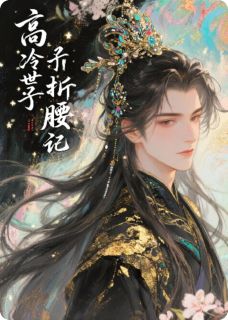 云绾绾萧煜全文小说最新章节阅读云绾绾萧煜