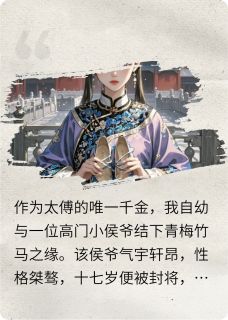 我一生齿痕与碎瓦，被你走马观花萧泽念念沈念-爱吃辣条的元肖小说