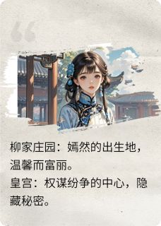 热门小说嫡女被替嫁给残王，她可是神医完整版全文阅读-暗夜阅读网