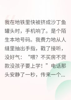 【我被大佬们组团宠上天】主角(沈聿白裴烬江野)在线阅读