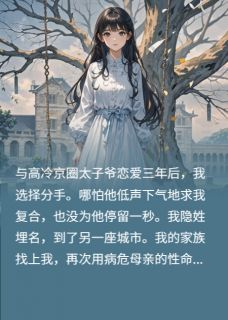 顾淮宋瑶是哪部小说的主角 顾淮宋瑶全文阅读-暗夜阅读网