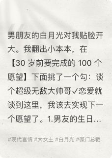 程野渡林栀夏纪棠梨小说最后结局  程野渡林栀夏纪棠梨完结版免费阅读