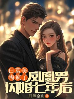 (抖音小说)宋婉沈清禾小说全文阅读免费