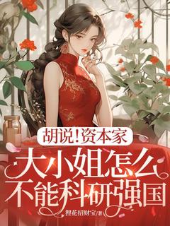 曲令颐严青山狸花招财宝小说全章节最新阅读