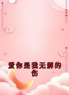 陆承让霍明曦小说最后结局  陆承让霍明曦完结版免费阅读