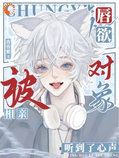 沓沓紫的小说读心后，病美人陆医生的养护指南全文阅读