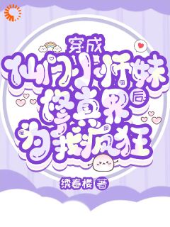 主角是宁越师迎寒的小说-穿成废柴飞升后，大佬们求当爹！完整章节阅读-暗夜阅读网