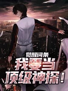 江天重生缉毒警察全本小说(江天重生缉毒警察)全文阅读-暗夜阅读网