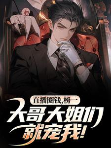 抖音完结江枫穿越平行世界江枫孙晨(全文在线阅读)-暗夜阅读网