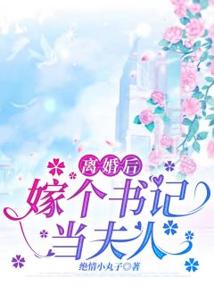 抖音宋安宁江河小说叫什么名字-暗夜阅读网