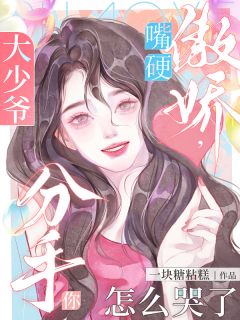 (抖音小说)沈时霜谈行野小说全文阅读免费