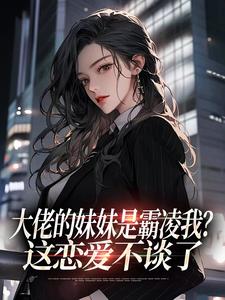 (抖音小说)赵冬遥沈庭山小说全文阅读免费