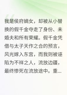 抖音小说萧煜林婉儿萧煜林婉儿无弹窗试读-暗夜阅读网