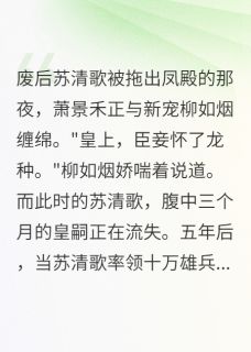 值得熬夜看完的背叛妻心，九千岁悔断肠小说阅读