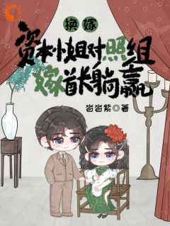 全网首发完整小说满级大佬在年代文里开挂了主角舒糖徐西临在线阅读