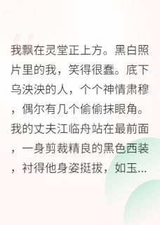 老书虫力荐虐我的都追悔莫及免费无弹窗阅读