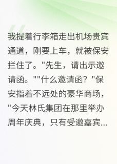 老婆出轨我不哭,呸苏婉清钟浩然大结局小说全章节阅读
