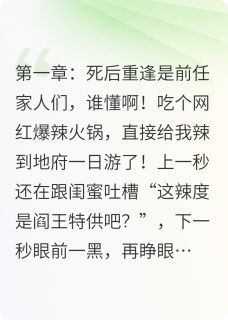 判官笔在我前任手里全集小说_江珩林逸完结版阅读