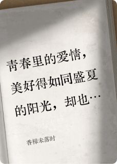香樟未落时小说主角是林溪江辰全文完整版阅读-暗夜阅读网