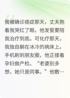 陈禹朵朵是什么小说免费版阅读抖音热文-暗夜阅读网