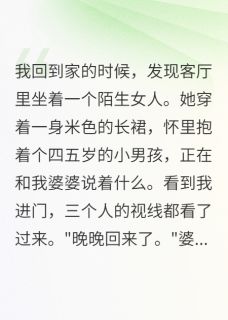 亲，不爱我就放手吧(陈默顾慕寒晚晚)最新章节试读