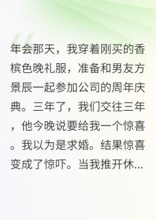 陆凌霄若初方景辰全文小说最新章节阅读陆凌霄若初方景辰