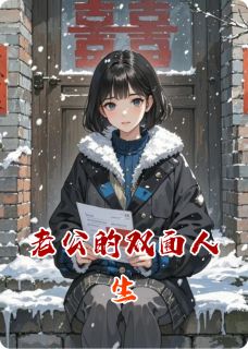 重生之享齐人之福的报应小说(完结版)-黎梦妍林北渊柳晚晚在线阅读