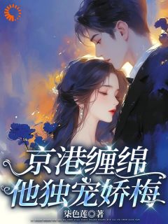 强烈推荐初遇！旗袍美人惹人心黎夏林意深在线阅读