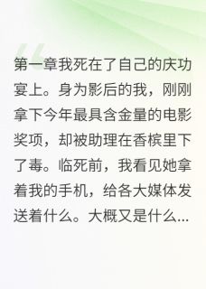 主人公慕容寒江湛小说当什么太子妃，要做就做大皇后在线全文阅读