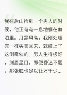 (抖音小说)阿言苏明月小说全文阅读免费
