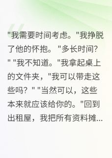 霍景琛林语嫣沈清歌小说章节目录阅读-仇人老公太会撩,这仇怎么报啊在哪免费看