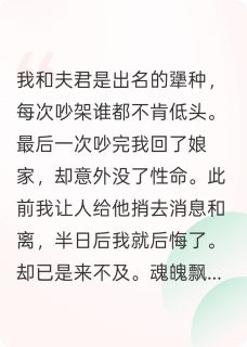 阿蔓沈之池裴姝全章节目录免费阅读