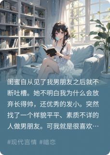 抖音热推小说情毒秘药全文在线阅读