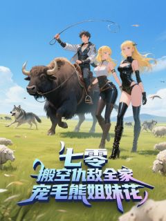 向云川张慧英全文小说最新章节阅读向云川张慧英