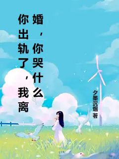 顾先生真的要告你的夫人吗全文目录-顾淮灼宋明珠小说无弹窗阅读