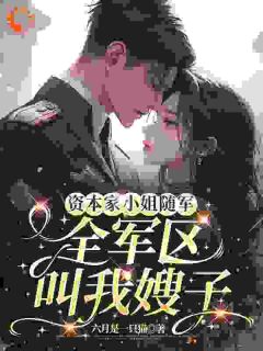 主角顾盼李茂小说爆款重生后，渣男你要自讨苦吃了完整版小说