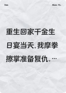 岚鸢风最新小说我重生了，但我的“仇人”是天使林溪苏晚在线试读