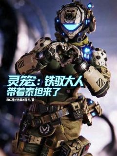 抖音常黎马克小说叫什么名字