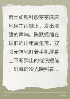老书虫力荐逆袭！重生少年异能封神免费无弹窗阅读