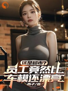 陈默张巧儿完整未删减版在线阅读 陈默张巧儿结局