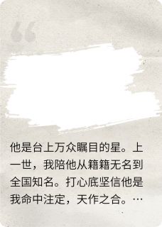 汐流光华小说-汐流光华抖音小说麦朝暮陆英沈潇潇-暗夜阅读网