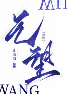 宋景初付云清陈昭月小说大结局在哪看-男友死后的第10年，我要订婚了完整版免费阅读