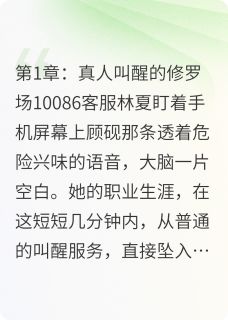 热门推荐早安，对家顶流by言语忧小说正版在线