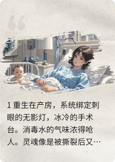 孕吐离婚后，冷情帝少跪着宠沈清澜沈霆琛全章节完结版在线阅读-暗夜阅读网