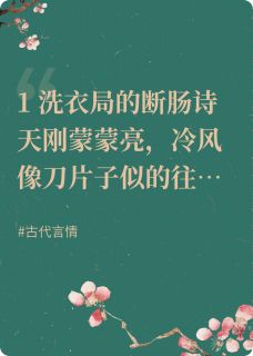 她原是侯府嫡女，甩了伪善状元郎小说在线阅读，主角沈昭昭顾怀瑾精彩段落最新篇