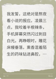 好看的穿越成恶毒女二，我开始苟命小说，主角苏晚丞相萧景曜最新章节阅读