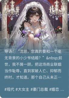 【抖音热推】陆时晏周临全文在线阅读-叫声姐姐我命都给你全章节目录